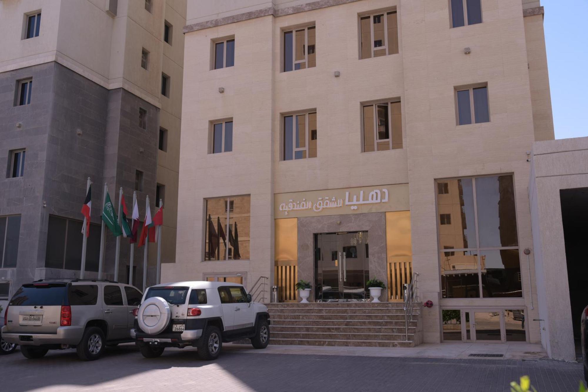 Dahlia Hotel Apartment Riggae Kuwait City Exterior photo
